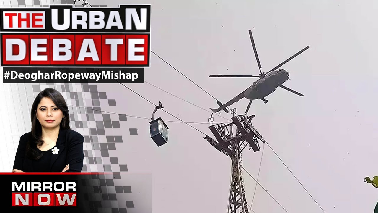 Deoghar Ropeway Tragedy | Why Do Audits Require A Tragedy Trigger? | The Urban Debate