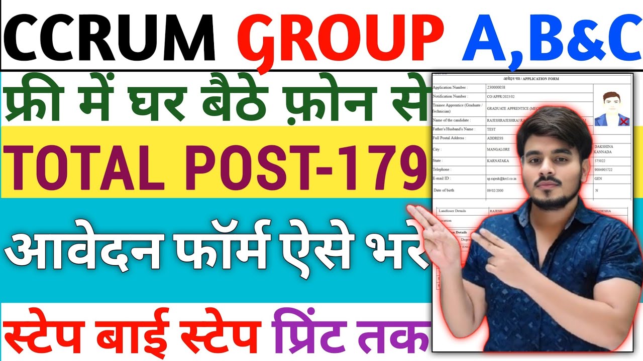 How To Fill CCRAS Group A B C Recruitment Form Fill Up 2026 Apply Online Kaise Kare Bhare 179 Post