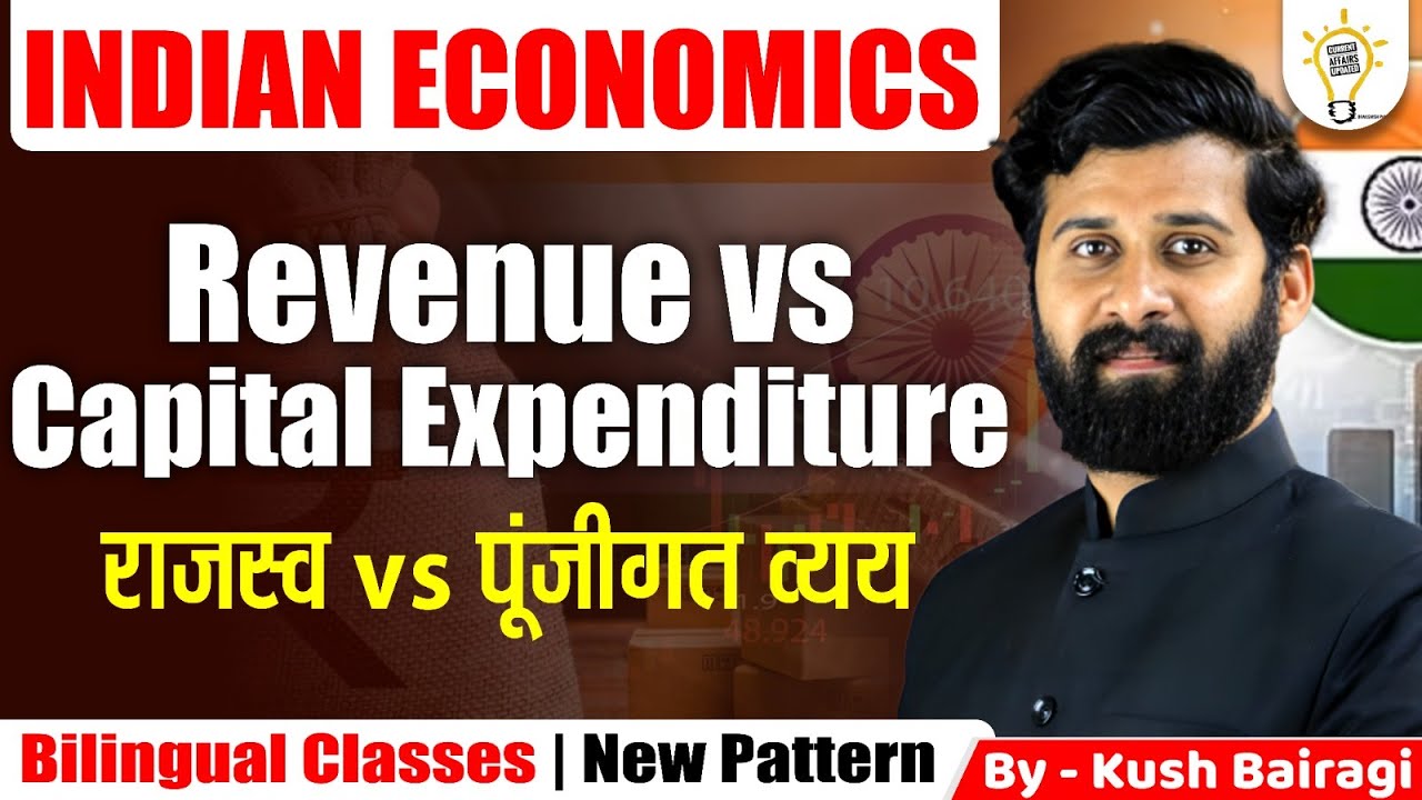 Revenue vs Capital Expenditure 📊 | राजस्व vs पूंजीगत व्यय | L 18 | Indian Economics #budget