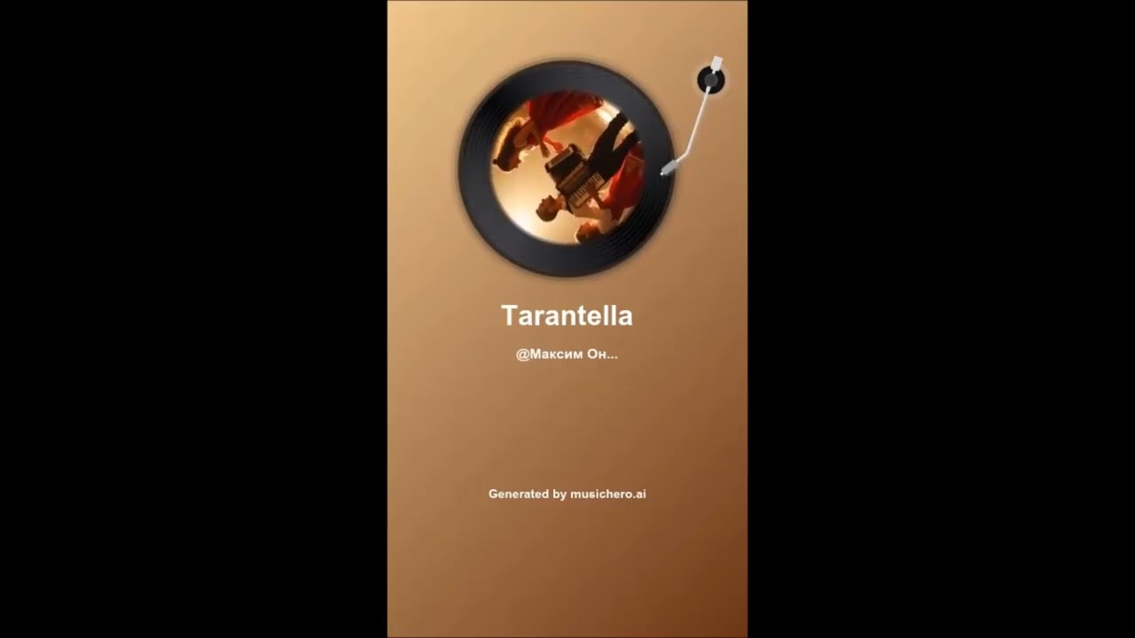 Tarantella 2 варианта