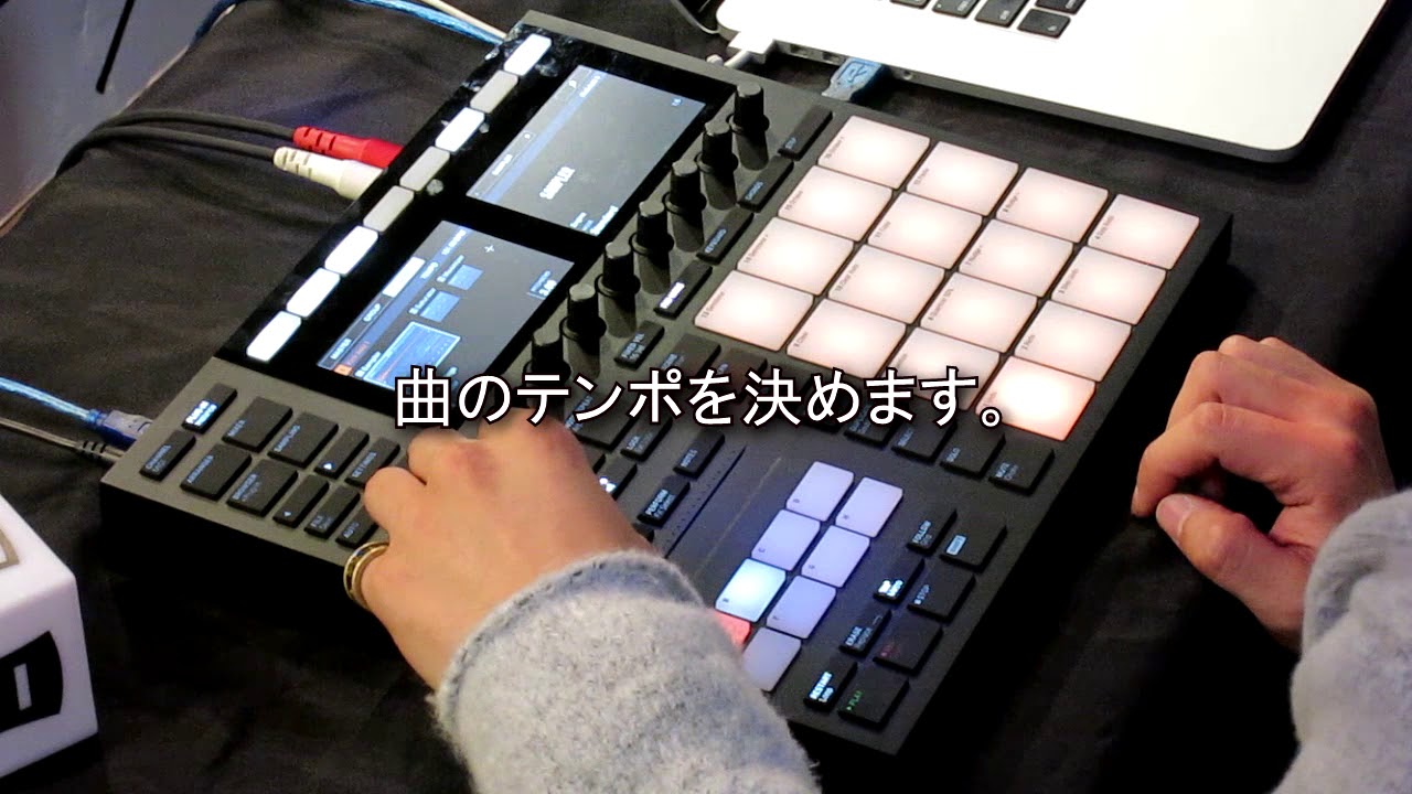【Native Instruments】MASCHINEトラックメイク講座 #1～実演編(1)【初心者講習】【DJ機器専門店 パワーDJ's 渋谷】