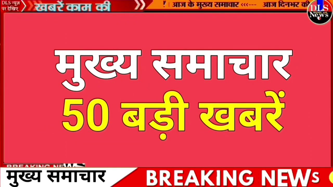 8 February 2026 | Aaj Ki 50 Sabse Badi Khabrein | Breaking News Today | Ravish Kumar Prime Time