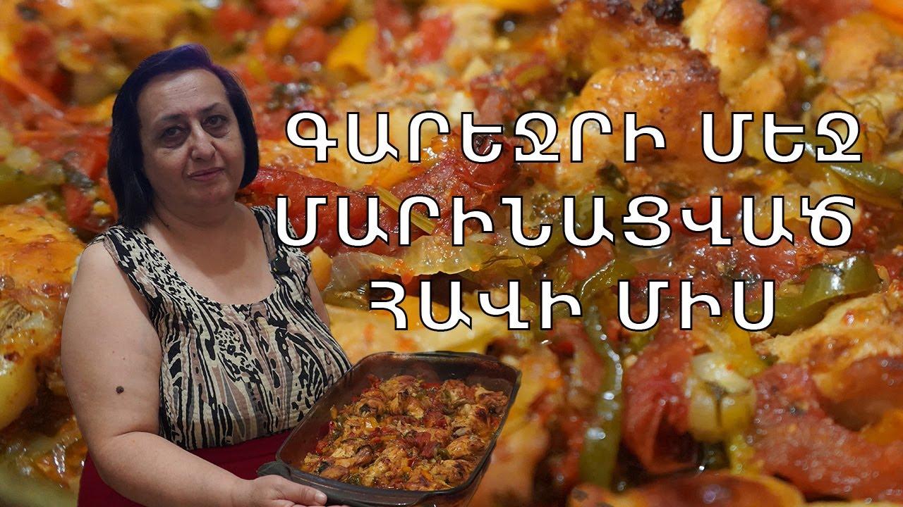 Ինչպես պատրաստել ամենահամեղ թևիկները տանը