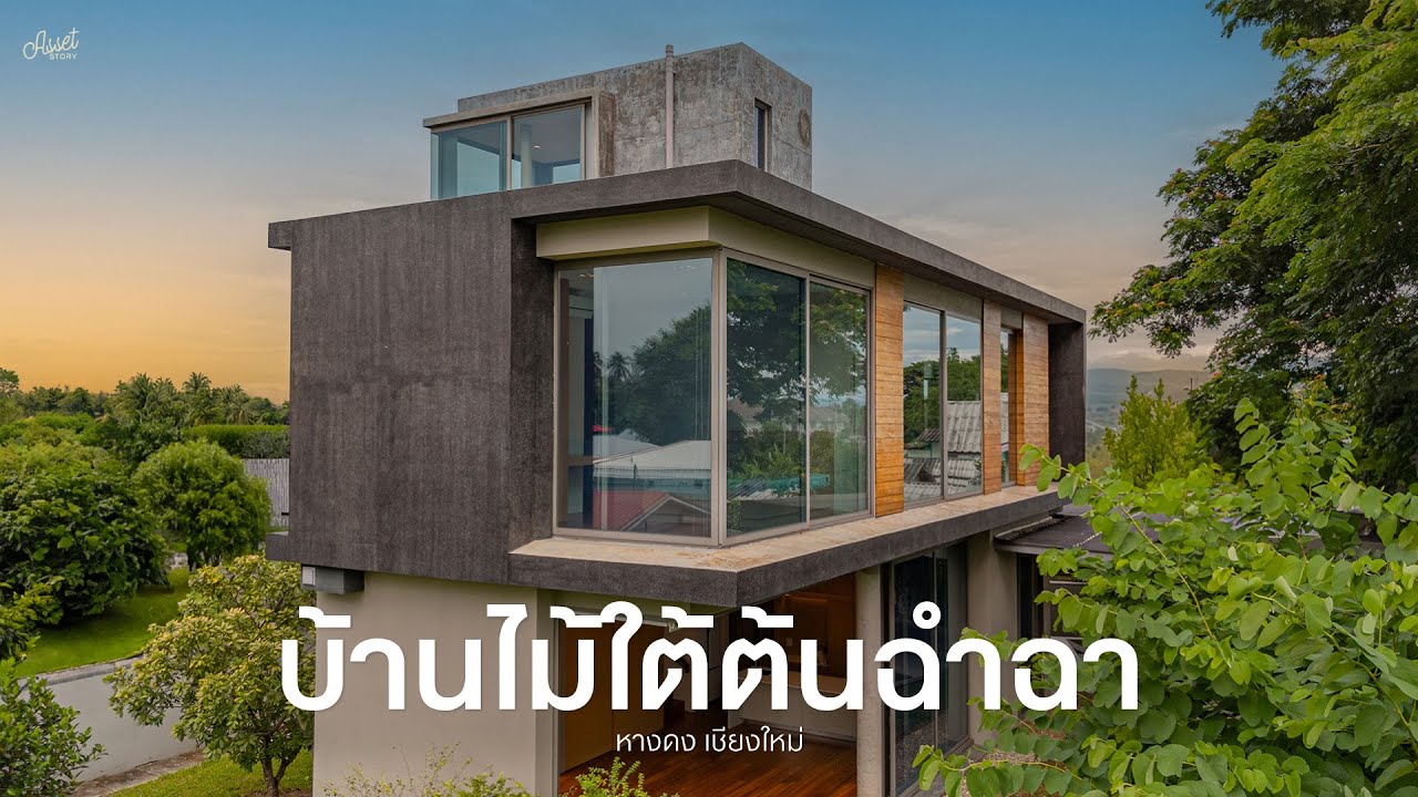หน้าน้ำ หลังภูเขา I Ep.68
