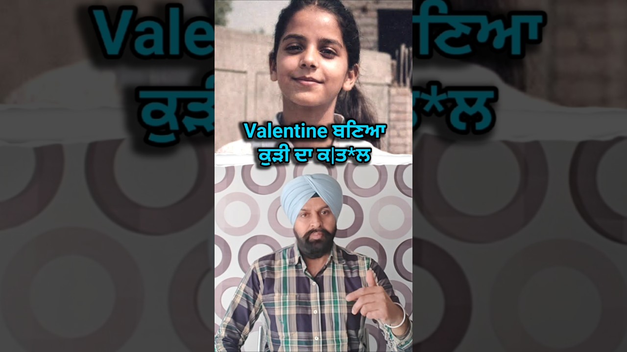 Sandeep Kaur Law College Incident #shorts #shortfeed