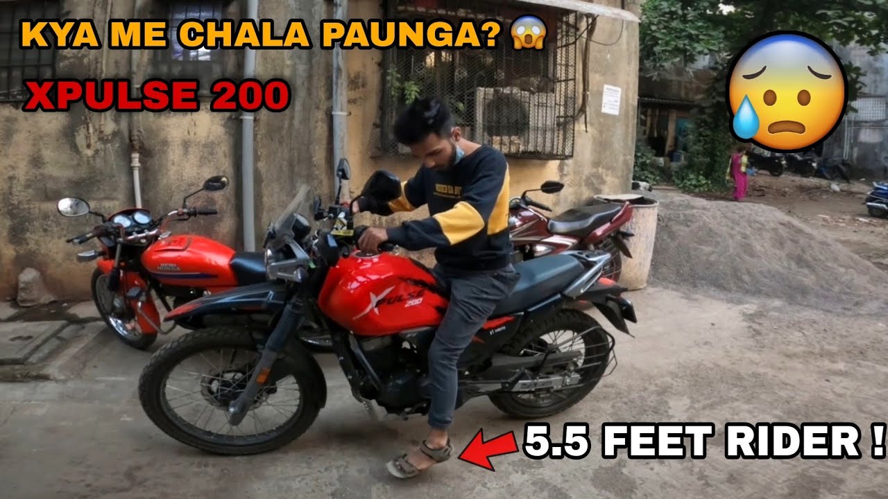 Is XPulse 200 good for short riders? | 5.5 Feet Height Rider Can Ride this bike ?