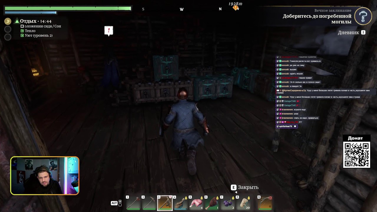 Продолжаем путь воина танка!! | #survival #KeltsTavern #tfd  #Enshrouded