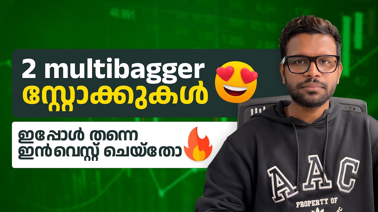 Best multibagger stock to invest 🔥