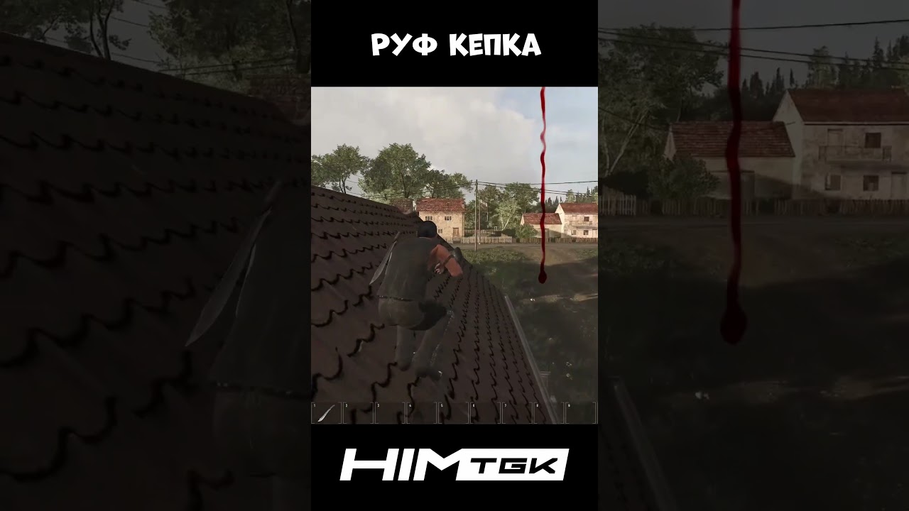 РУФ КЕПКА  #scum