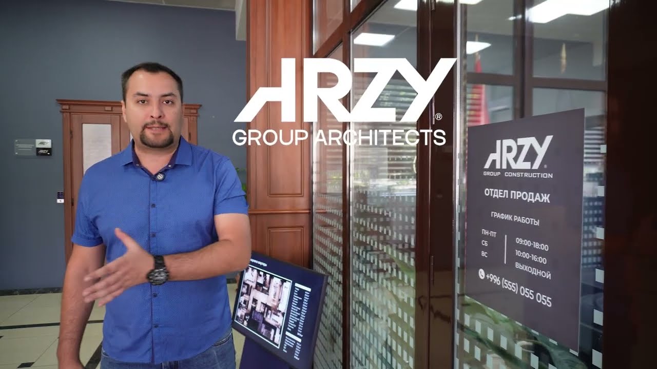 Строительная компания 