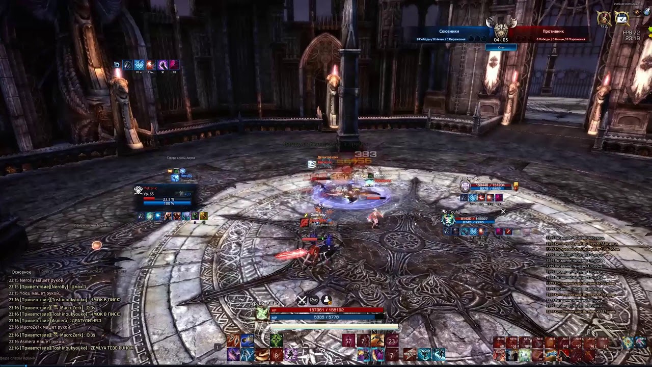 TERA Ninja Champions Skyring (solo) #1