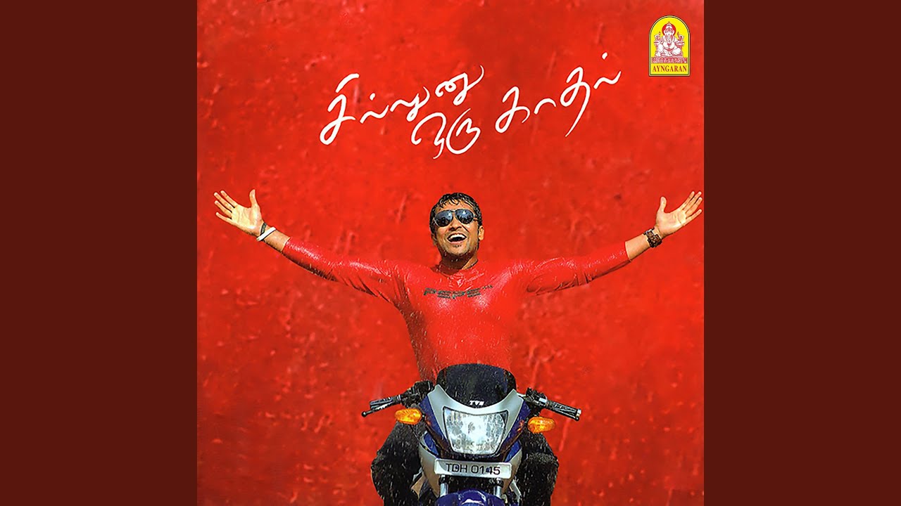 Jillunu Oru Kaadhal
