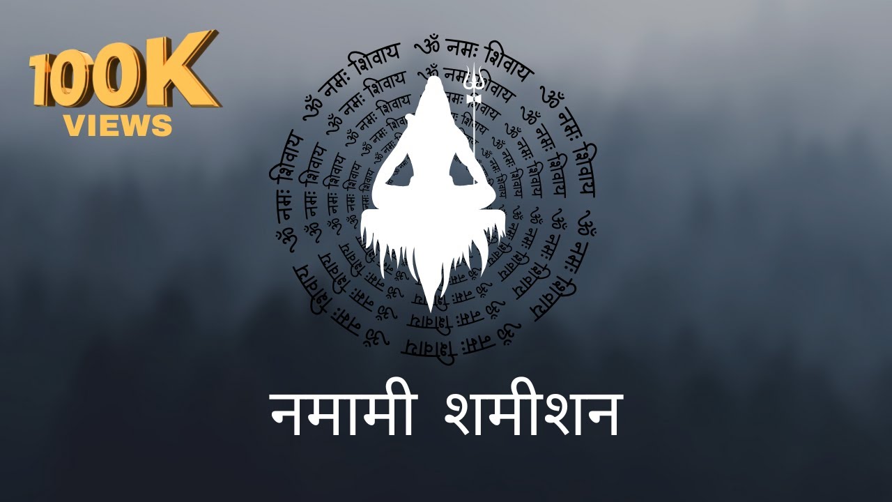 Namami Shamishan | Shiv Stotram | Shiva Songs | Bhakti Song .