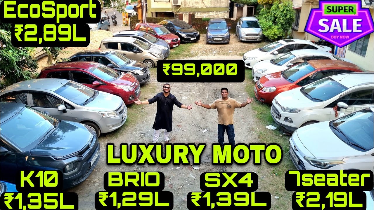 Luxury Moto 🔥₹99,000/₹1,29L-Brio🔥₹1,39L-SX4🔥₹2,19L-7seater🔥₹2,89L-EcoSport🔥Punch,City,Xuv, Used Cars