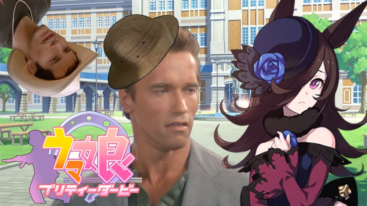【コマンドー】シュワぴょい伝説【 #玄田哲章生誕祭2021 】