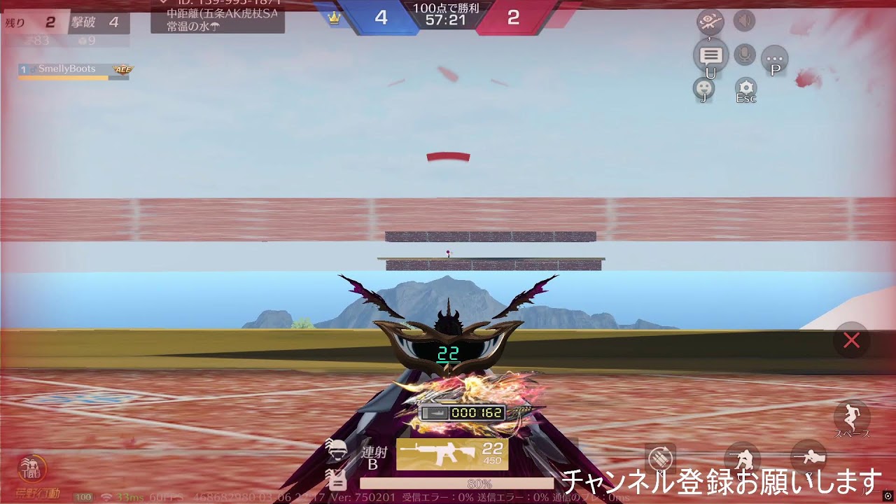 【PC版荒野行動】short動画あげました！