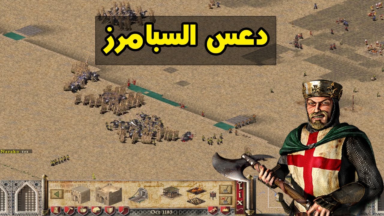 لعبنا ضد 2 سبامرز وفي الآخر خدو على دماغهم | صلاح الدين