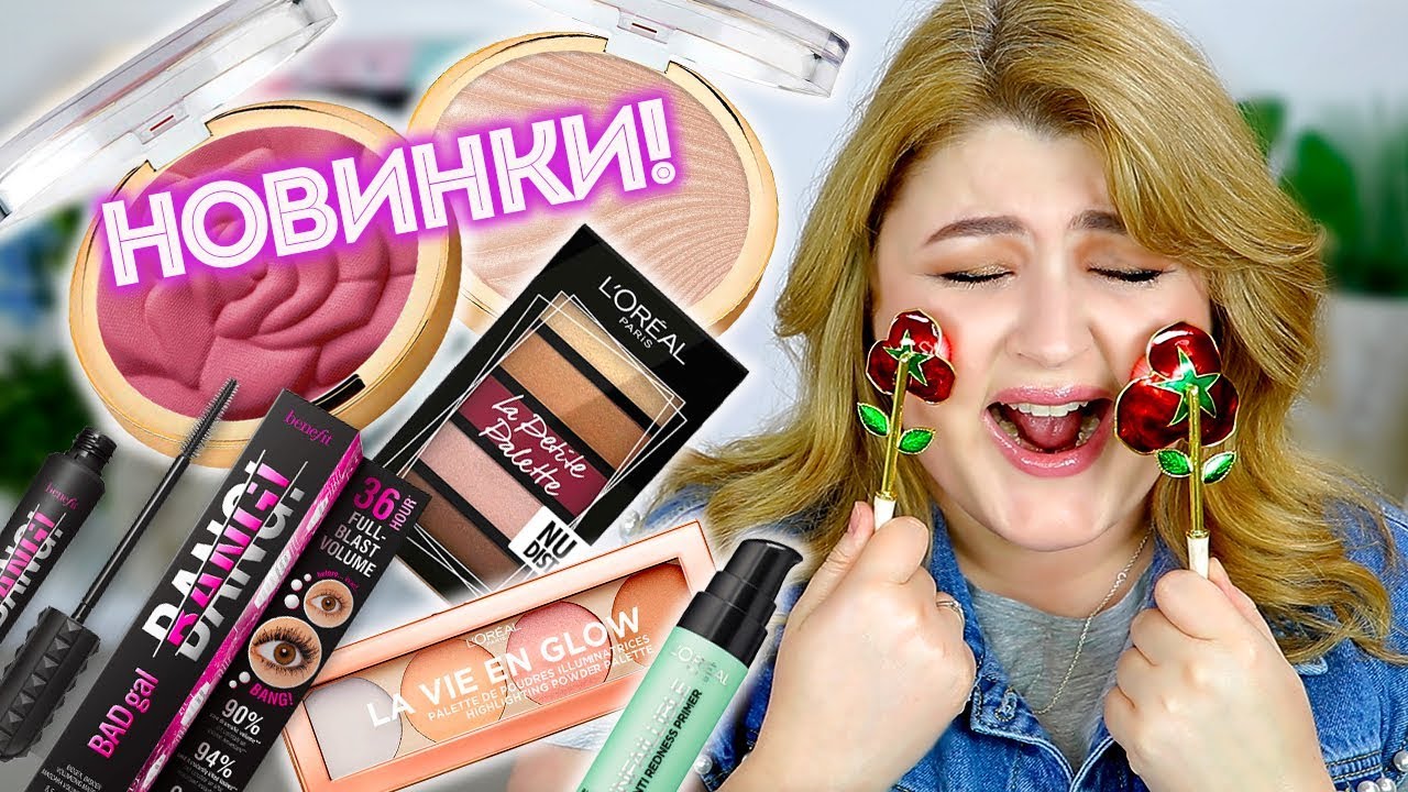 ТЕСТИРУЮ КРУТЫЕ НОВИНКИ КОСМЕТИКИ! КИСТИ-ЦВЕТЫ С AliExpress!