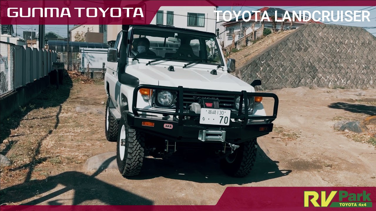 車両紹介　トヨタ ランドクルーザー HZJ70