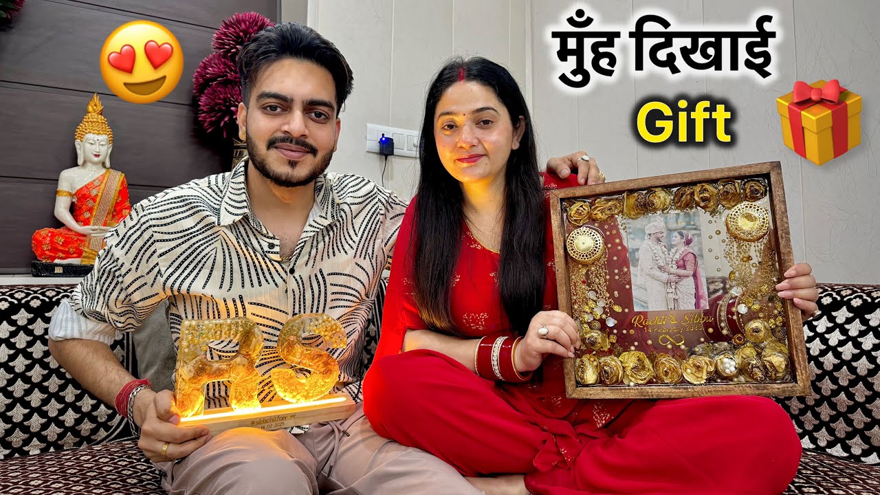 Sibbu ko Mooh Dikhai ka Gift Dediya 🎁😍 Rachit Rojha Vlogs