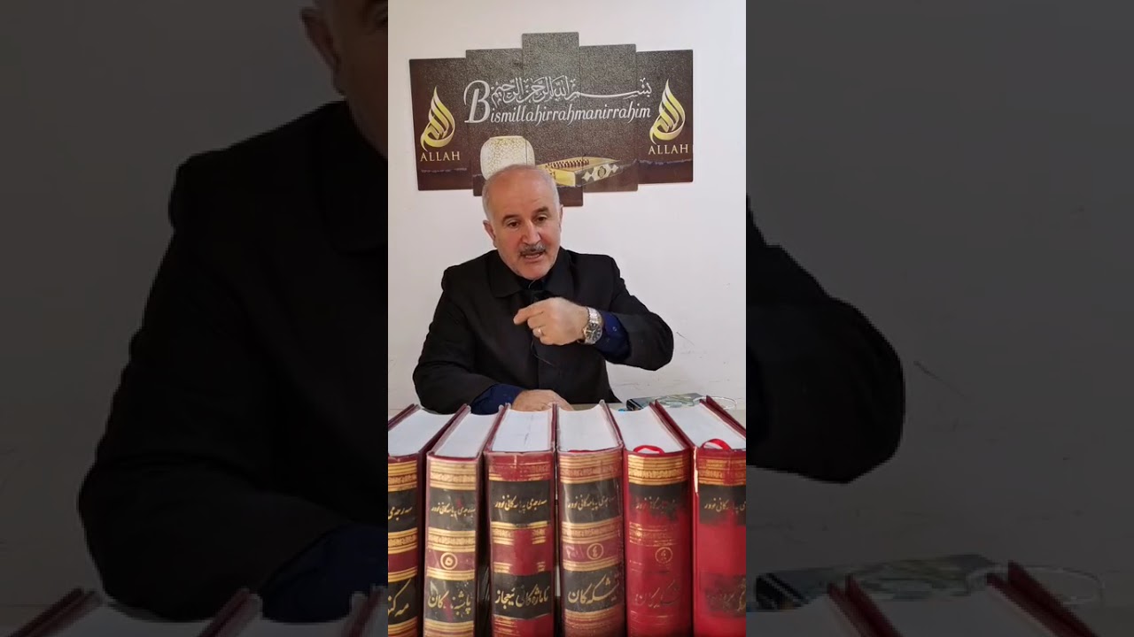  پەیامەکانی نور وانە٢٢بینینەکانی گەشتیارێک: حەقیقەتی پەروەردگارێتی خوا،کەماڵی خودا، فەرمانڕەوایی خوا