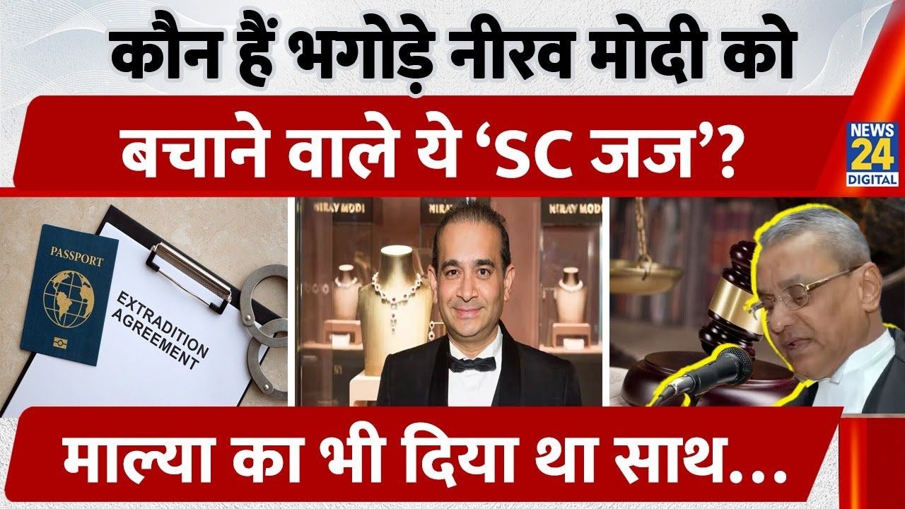 Will SC ex-judge Deepak Verma's opinion be able to stop Nirav Modi's extradition? | London Court ...