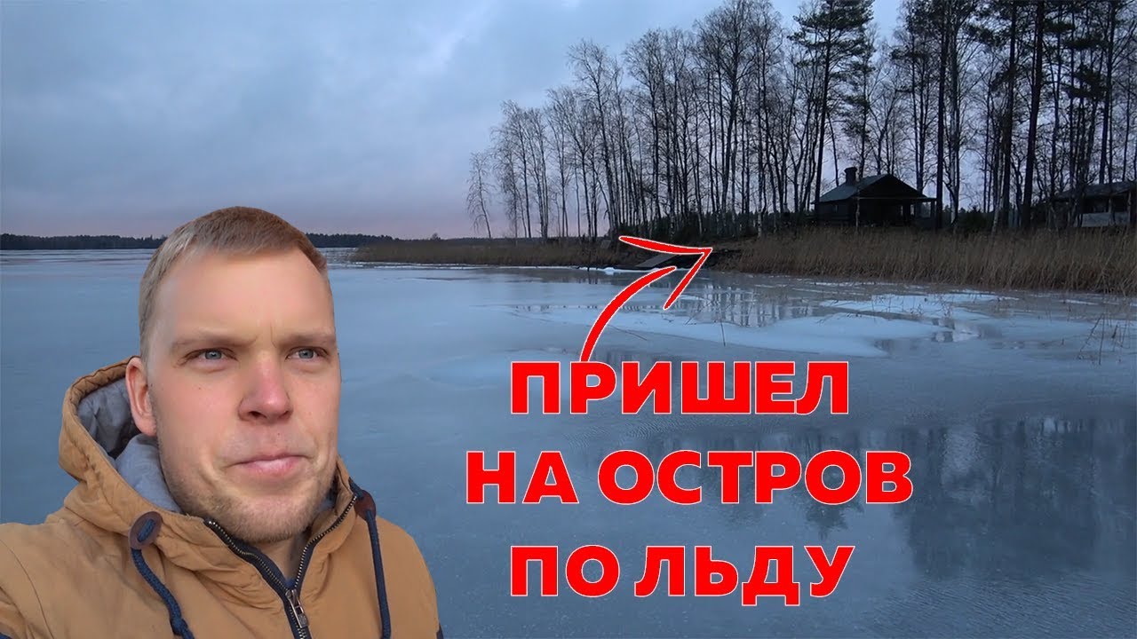 Наш остров: Вернулся на ОСТРОВ и сразу взялся за работу.