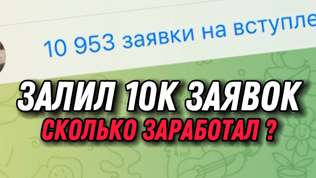КАК НАЙТИ ОФФЕР ДЛЯ АРБИТРАЖА? Как заработать на арбитраже?
