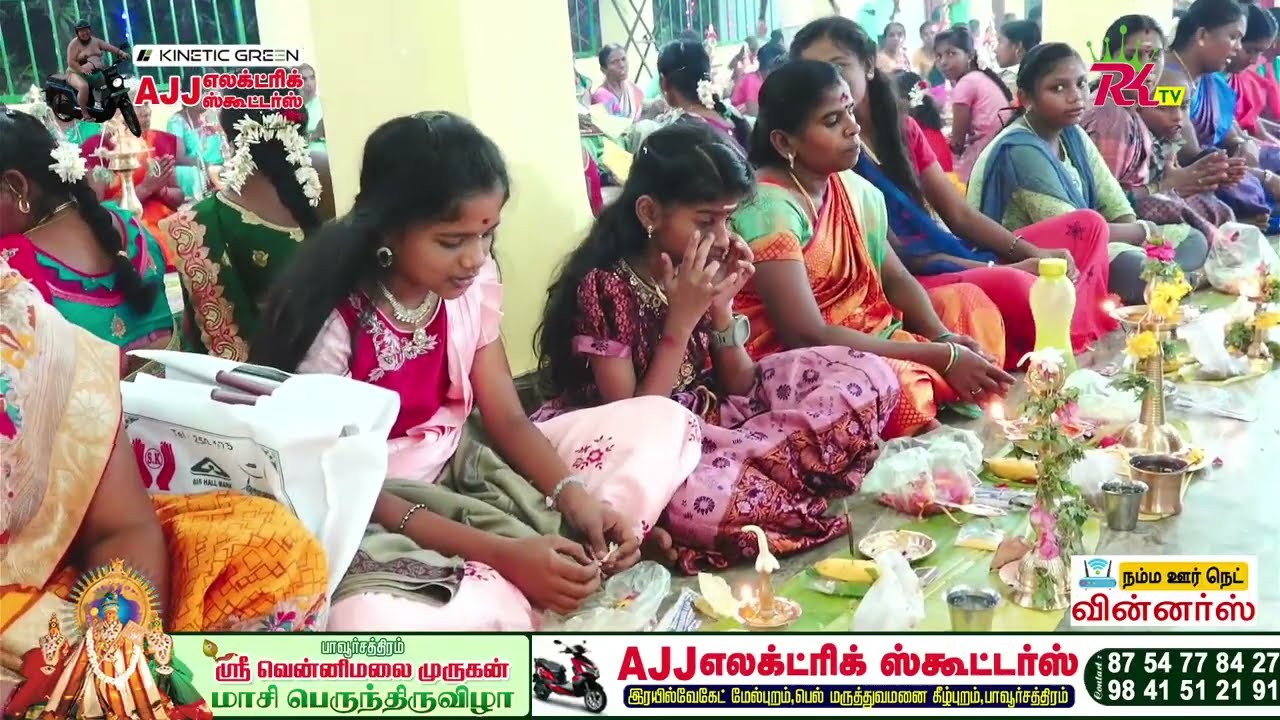 🔴LIVE : பாவூர்சத்திரம் | வென்னிமலை முருகன் கோவில் | மாசி திருவிழா | திருவிளக்கு பூஜை | #rktv