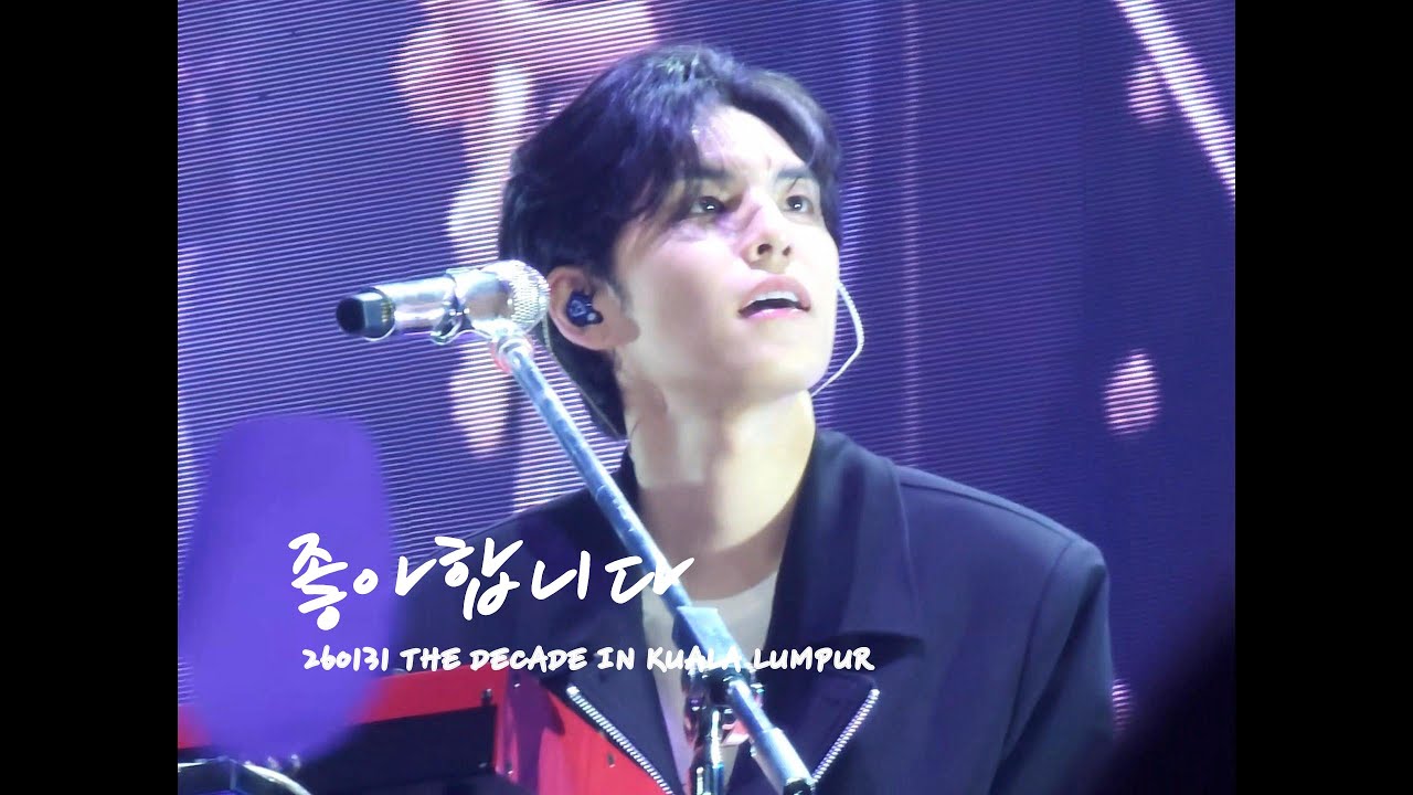 【4K】260131 좋아합니다-데이식스 원필 직캠 @THE DECADE IN KUALA LUMPUR