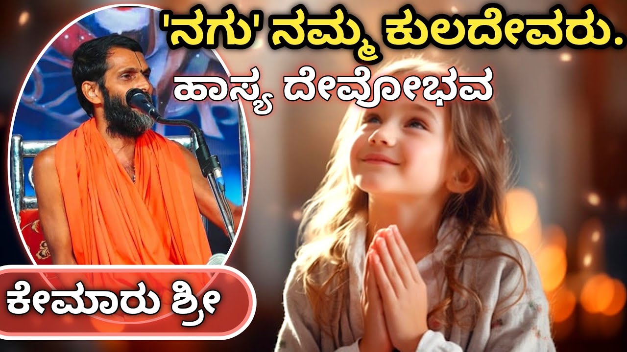 ದೇವಸ್ಥಾನದ ದೀಪ, ಚರ್ಚ್'ನಲ್ಲಿ  ಕಾರ್ಯಕ್ರಮ, ಉದ್ಘಾಟಿಸಿದ್ದು ಮುಸ್ಲಿಂ....