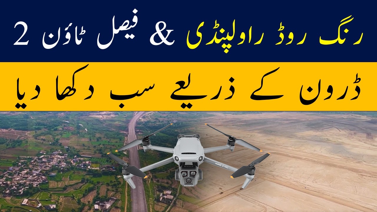Rawalpindi Ring Road & Faisal Town Phase 2 | Complete Drone View & Latest Development Update
