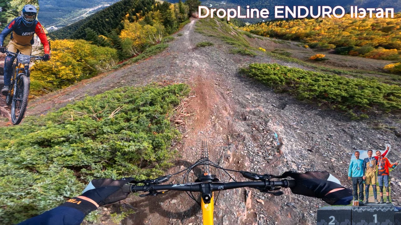Выиграл II этап DropLine ENDURO в Архызе | проезд всех трасс