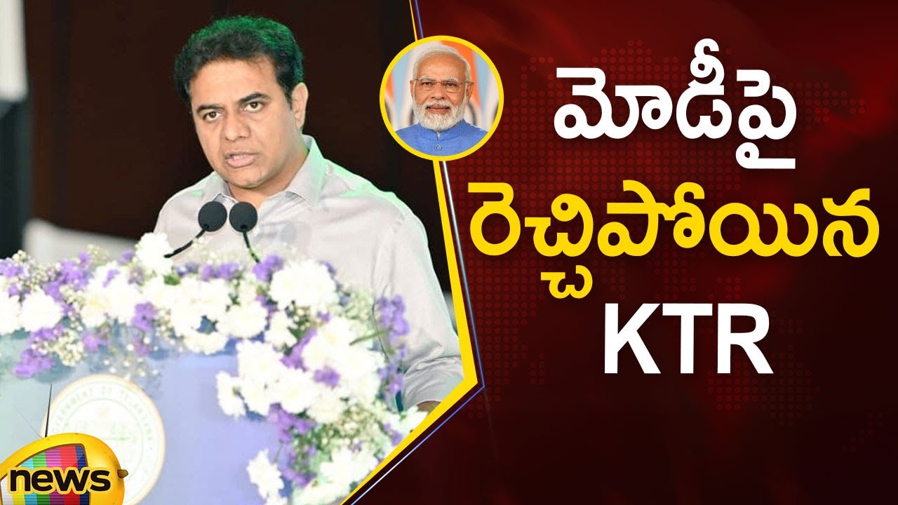 Minister KTR Serious Comments On PM Modi In Thorrur Public Meeting | BRS Vs BJP | Mango News
