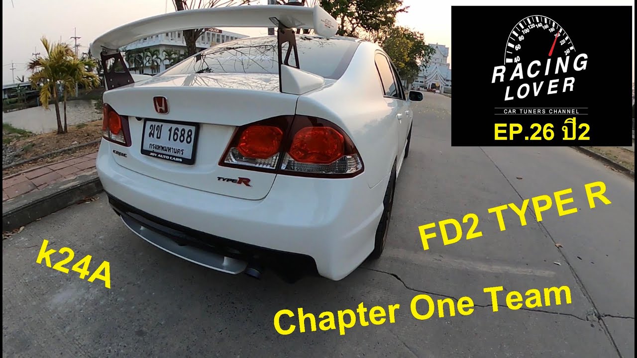 Vlog. Vtec Sound FD2 Type R  MUGEN ของแต่งจากญี่ปุ่นแท้ ของมันต้องมี รถซิ่ง EP26 ปี2 | RACING LOVER