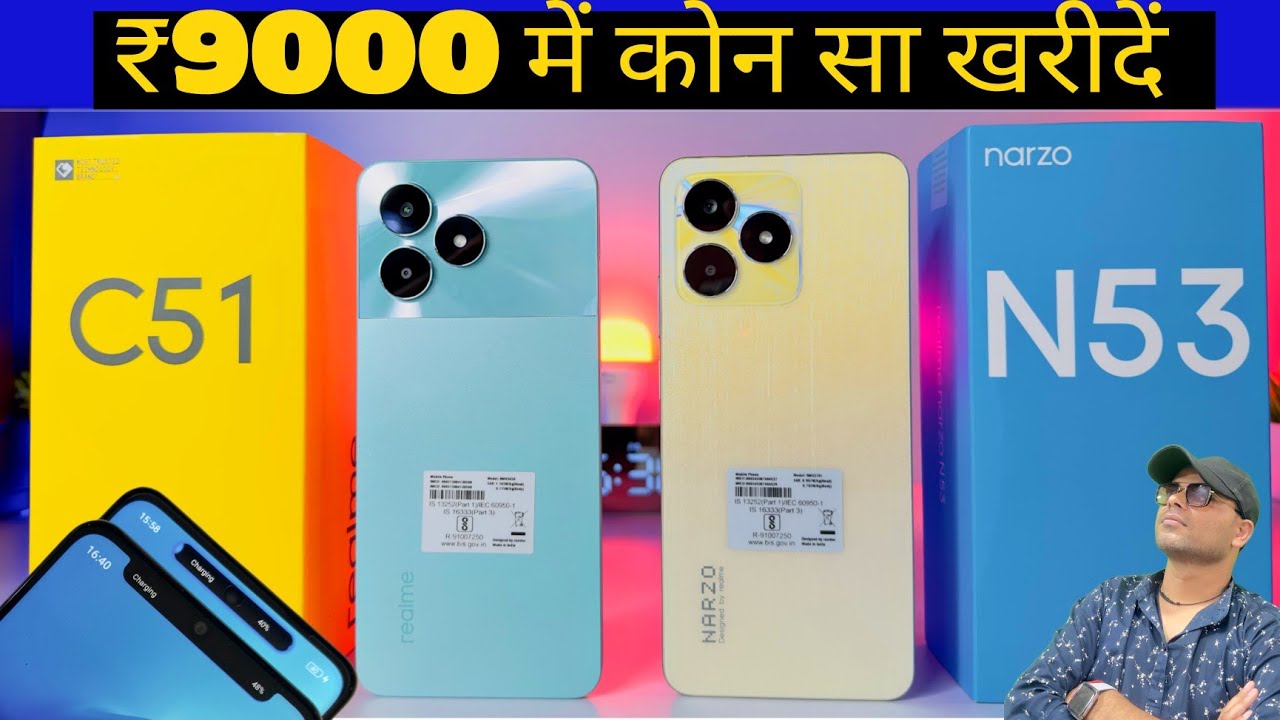 Realme C51 Vs Realme Narzo N53 ⚡ Unboxing and Comparsion || Camera || PRice || Full Details in Hindi