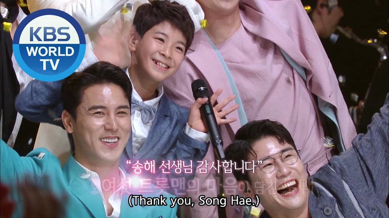 Lim Youngwoong and More - Give Me Back My Youth (청춘을 돌려다오) [Immortal Songs 2 / 2020.05.30]