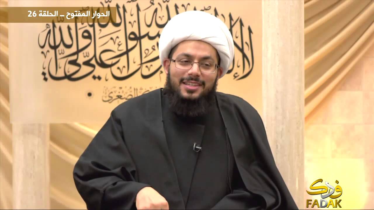 الحوار المفتوح مع الشيخ الحبيب ــ الحلقة 26