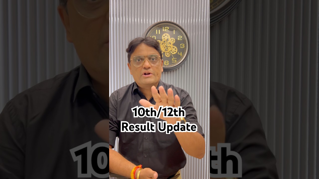 10th/12th Result update #10th #12th #result #gseb #boards #update #students #parents #exam