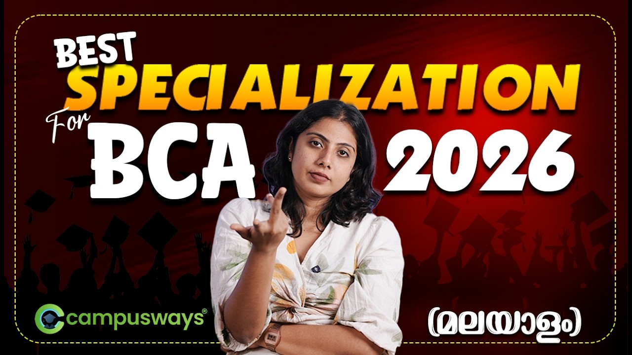BCA Course Demand in 2026 🔥 | IT Jobs ഉറപ്പാണോ? Best BCA Specializations Malayalam Review