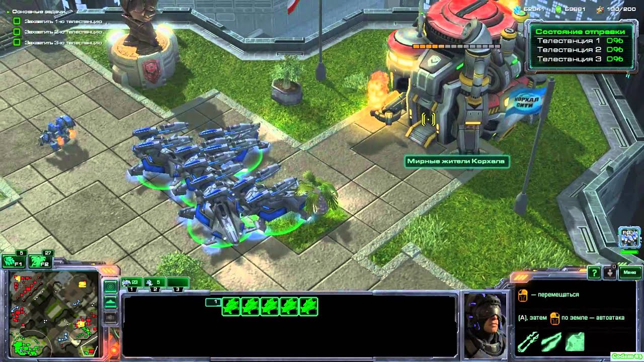 StarCraft II Wings of Liberty #15 Тайкус Снова Развлекается}{Менкск Мечет Икру}}}