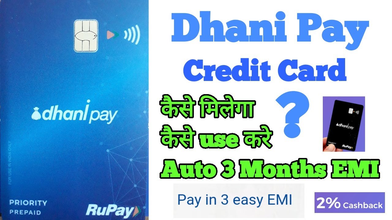 How to apply dhani pay credit line || Activation & No cost emi Plan || indiabulls