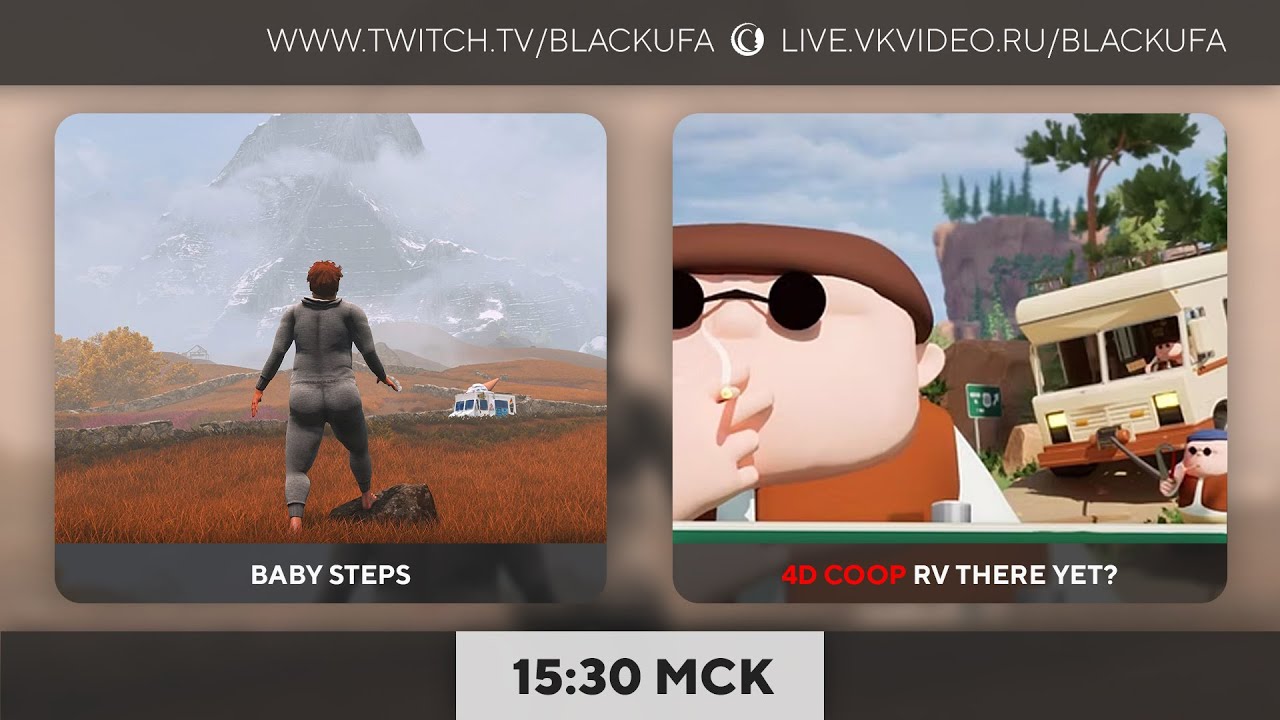 Baby Steps / 4D COOP - RV There Yet?