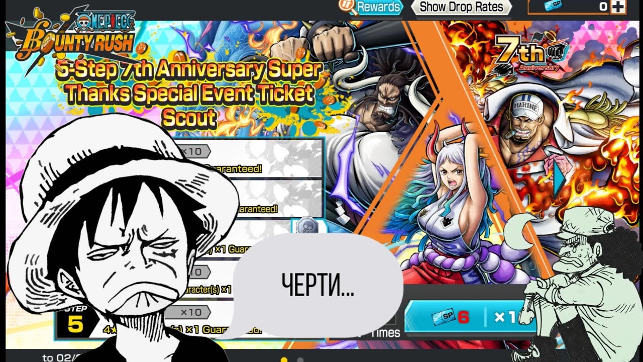 Я люблю колу, верно же? | OPBR | One Piece bounty rush |