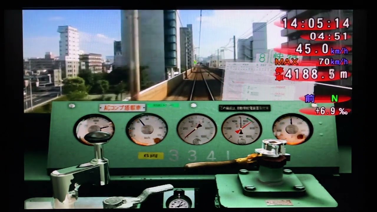 Train Simulator 京成・都営浅草・京急線 エアポート快特1369K 京成3300形 羽田空港→成田空港