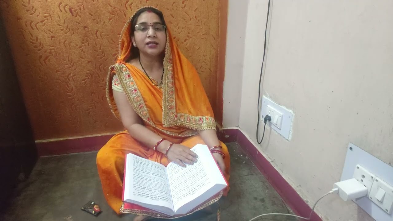 बालकाण्ड चौपाई नंबर 256(सीता जी मन सभी देवों को माना रही हैं कि धनुष के भार को हल्का करेरामजी उठा।)