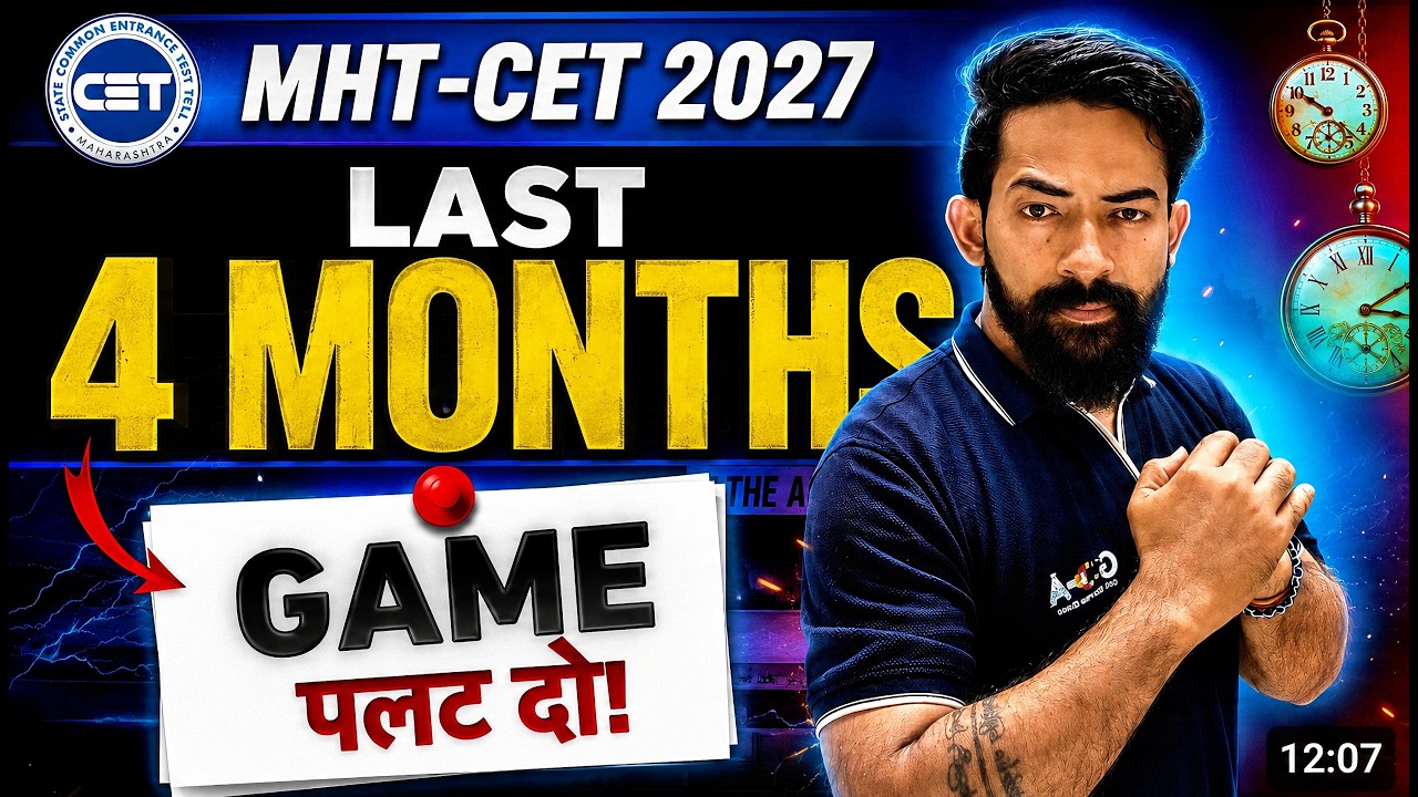 MHT-CET 2027 Last 4 Months Strategy 🔥 Complete Roadmap to Score 99+ Percentile | Game Palat Do  💯 