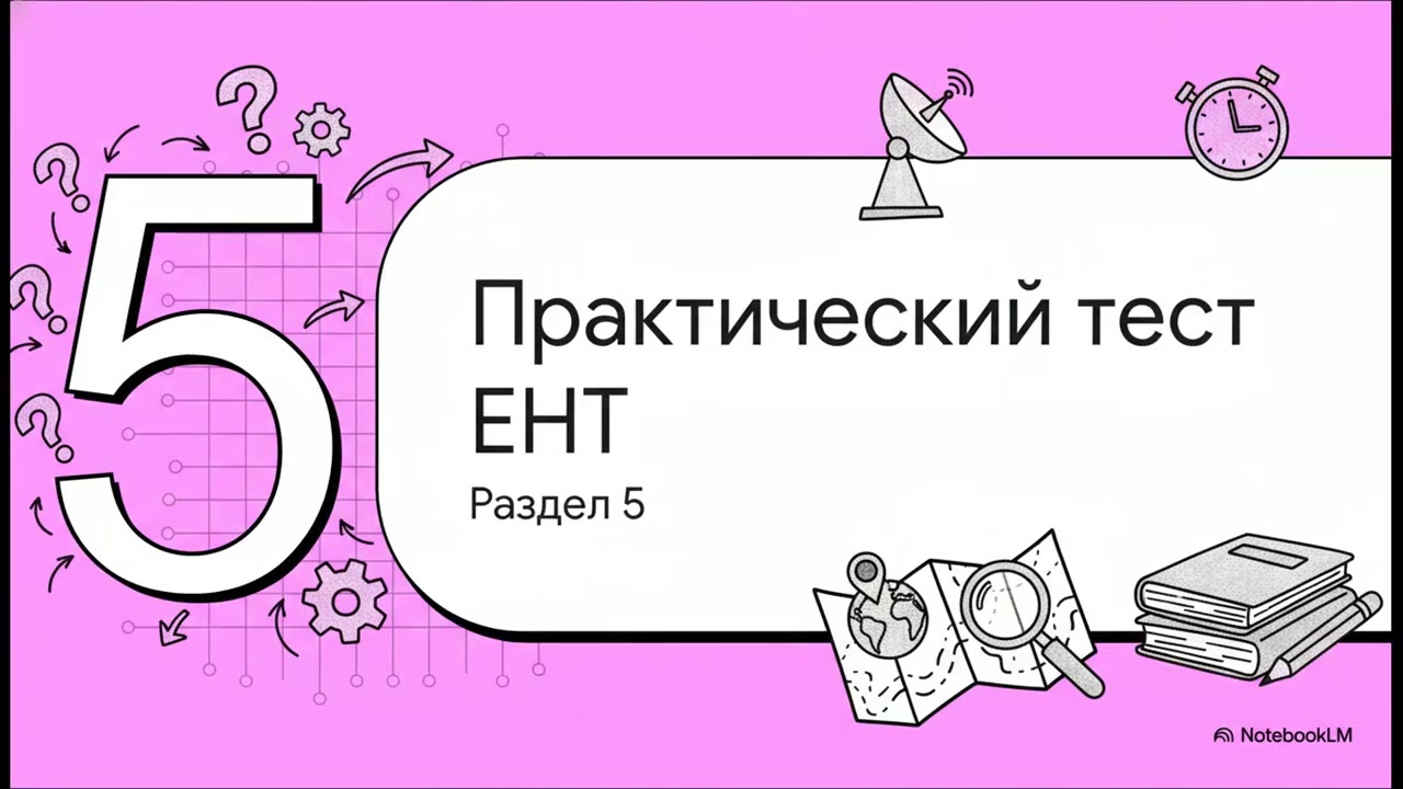 ГИС и визуализация географических данных / ШКОЛА ГЕОГРАФИИ