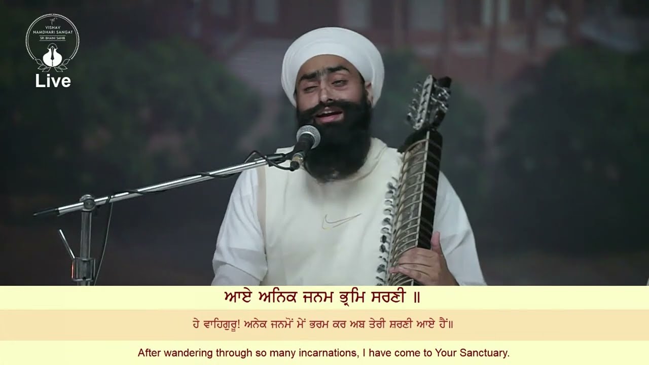 Sri Bhaini Sahib | 17/11/2022 | Aasa di Vaar | Satnam Singh
