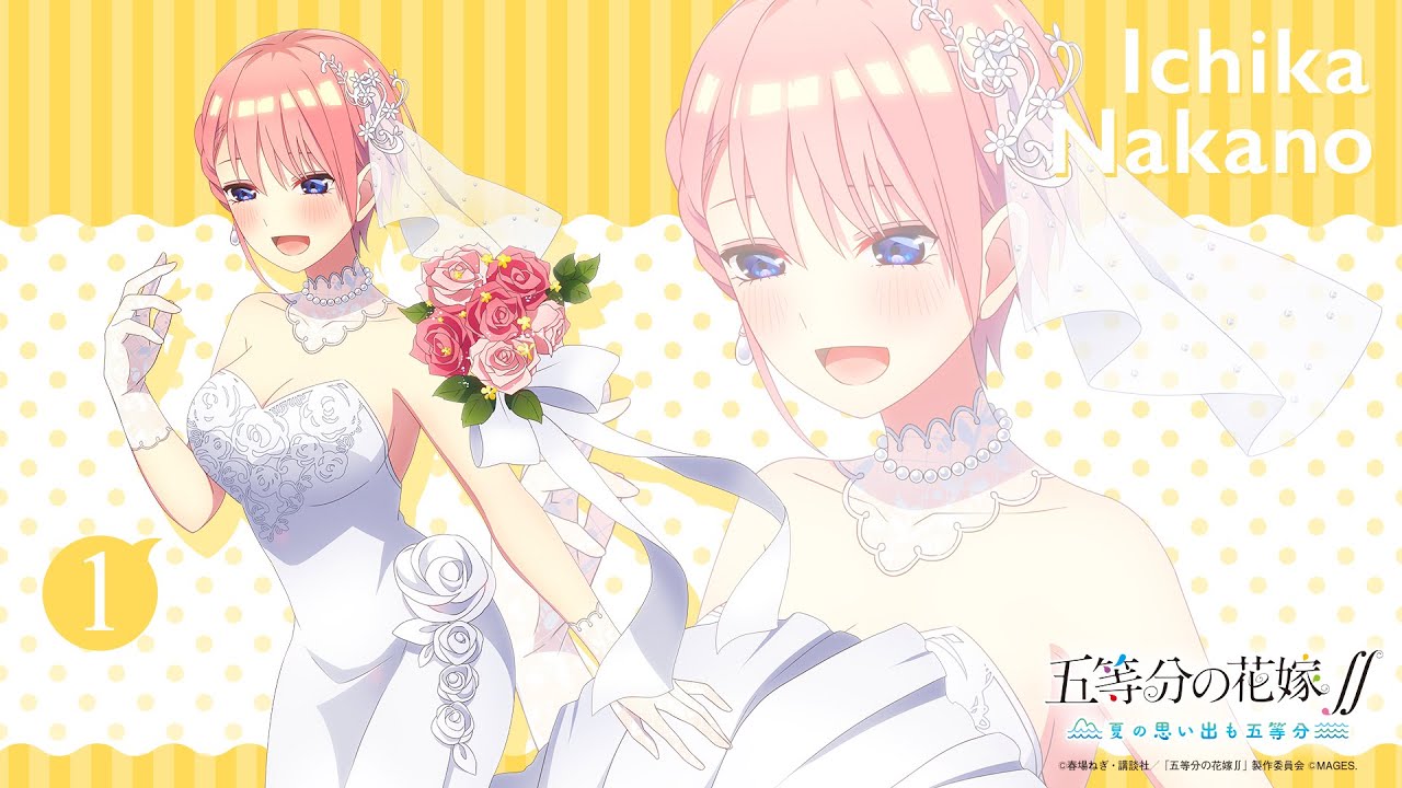 Lyrics AMV | One Love by Ichika Nakano (Gotoubun no Hanayome Season 2 Character Songs)